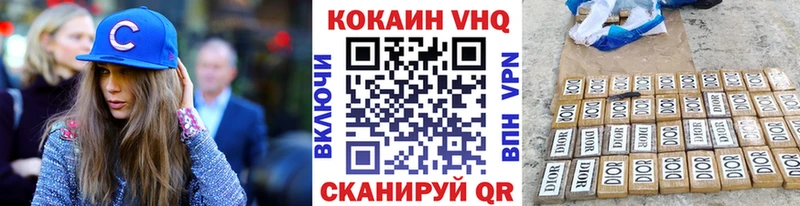 Виды наркоты Каменногорск COCAIN Меф Гашиш Псилоцибиновые грибы Марихуана