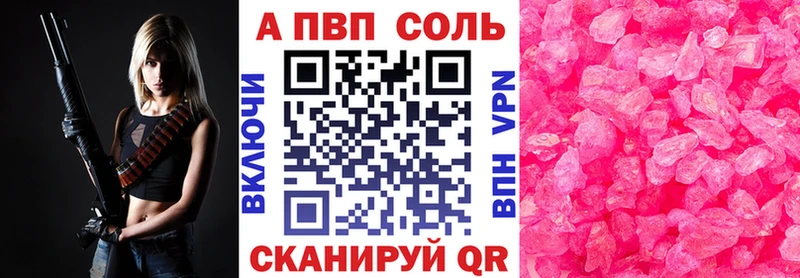 darknet формула  Каменногорск  А ПВП Соль 