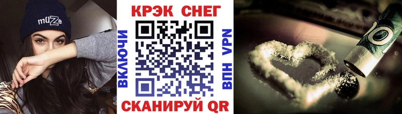 закладка  Каменногорск  КОКАИН Боливия 