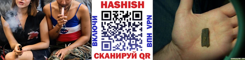 Гашиш гарик цена наркотик Каменногорск
