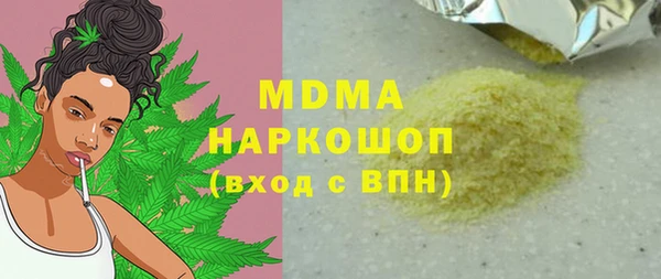 молекула духа Арсеньев