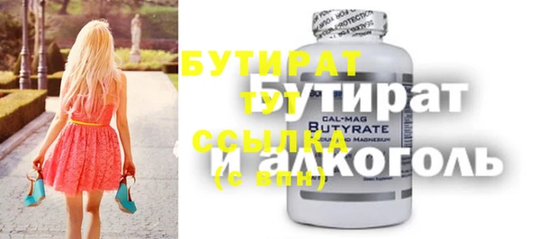 кокаин VHQ Магадан