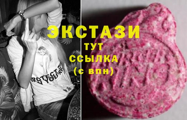 прущие грибы Нея