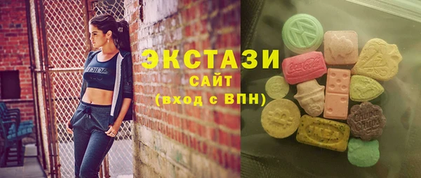 крисы Армянск