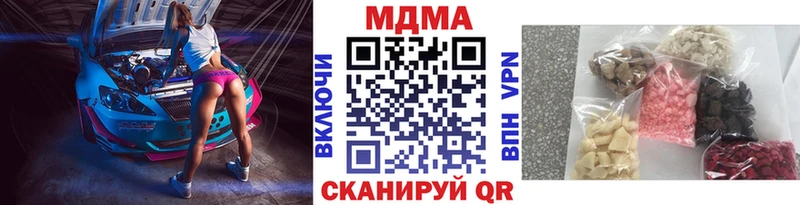 МДМА кристаллы цена наркотик Каменногорск