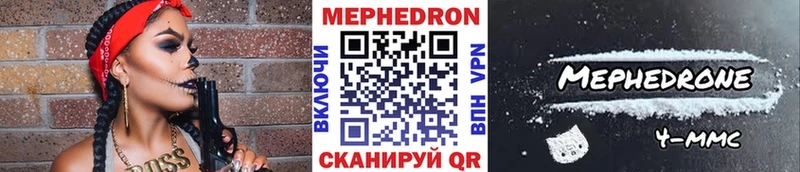 цена наркотик  Каменногорск  KRAKEN как войти  МЕФ мука 