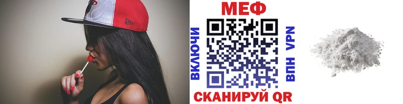 Меф мяу мяу  Каменногорск