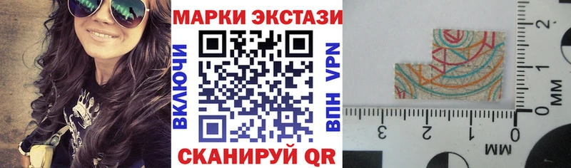 сколько стоит  Каменногорск  Наркотические марки 1,8мг 